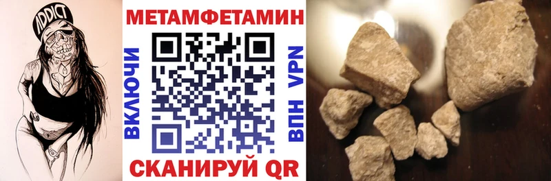 блэк спрут зеркало  Кочубеевское  Амфетамин 98% 