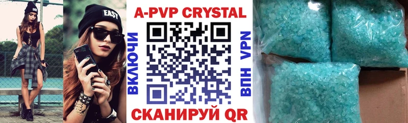 Alfa_PVP СК  Кочубеевское 