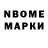 Марки NBOMe 1,5мг I'm L1ghtning