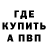 МАРИХУАНА планчик Kvigoral