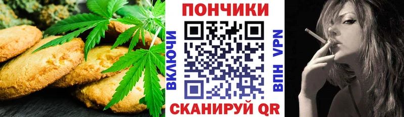 продажа наркотиков Кочубеевское ОМГ ОМГ ссылки Еда ТГК марихуана