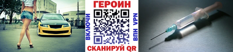 ГЕРОИН VHQ Кочубеевское