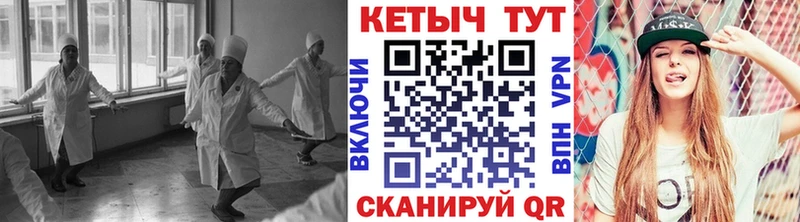 КЕТАМИН ketamine  Кочубеевское 