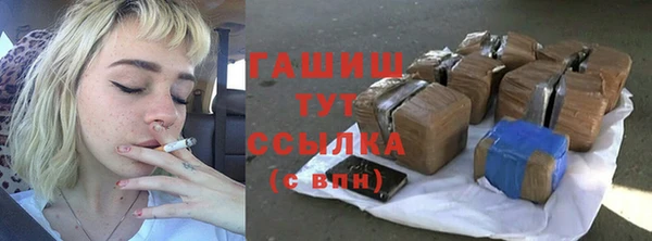 мяу мяу кристалл Абдулино