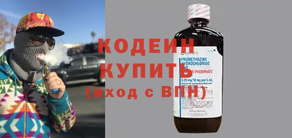 MESCALINE Алзамай