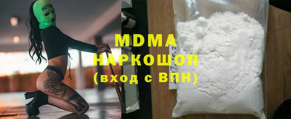 прущие крисы Гусиноозёрск