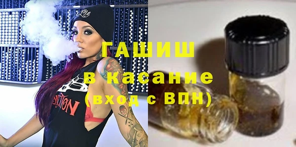 альфа пвп Гусь-Хрустальный