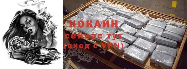 прущие крисы Красноперекопск