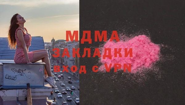 MESCALINE Алзамай