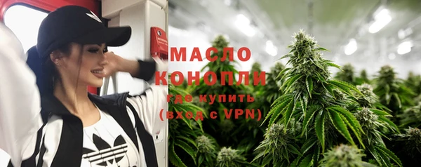 прущие крисы Красноперекопск