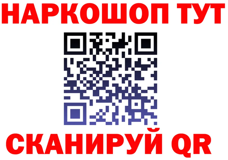 КЕТАМИН VHQ зеркало маркетплейс OMG Кочубеевское