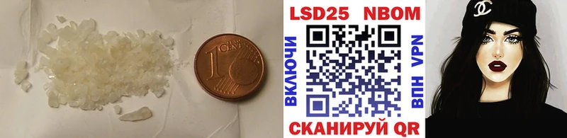 LSD-25 экстази ecstasy  купить закладку  Кочубеевское 