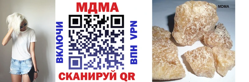 МДМА VHQ Кочубеевское