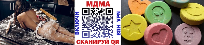 MDMA молли  Кочубеевское 