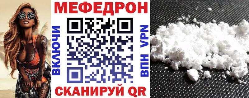 даркнет сайт  kraken   Меф кристаллы  Кочубеевское 