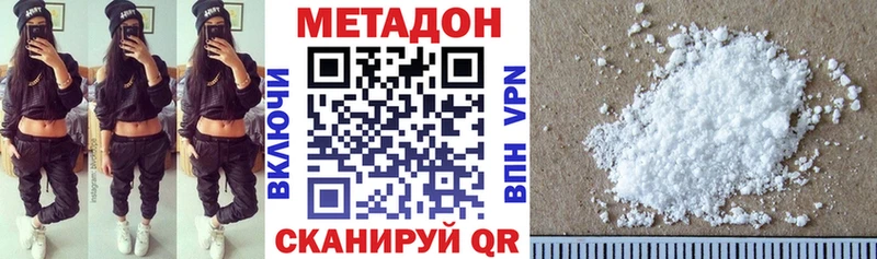 Метадон VHQ  мега как зайти  Кочубеевское 