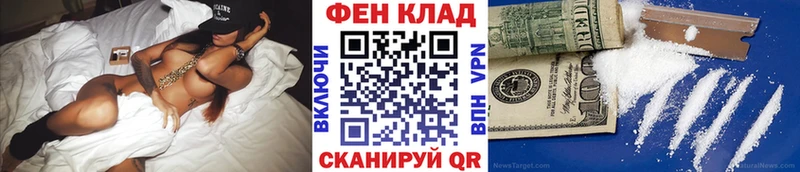 Метамфетамин витя  МЕГА ТОР  Кочубеевское  наркошоп 