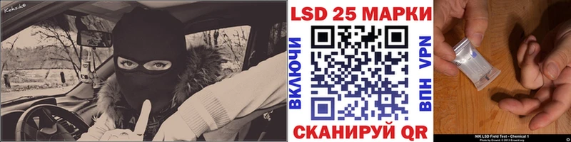 Наркотические марки 1,8мг  ссылка на мегу зеркало  Кочубеевское 
